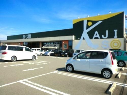 かじ惣丸岡インター店：650m
