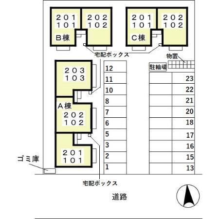 写真:その他物件の写真02