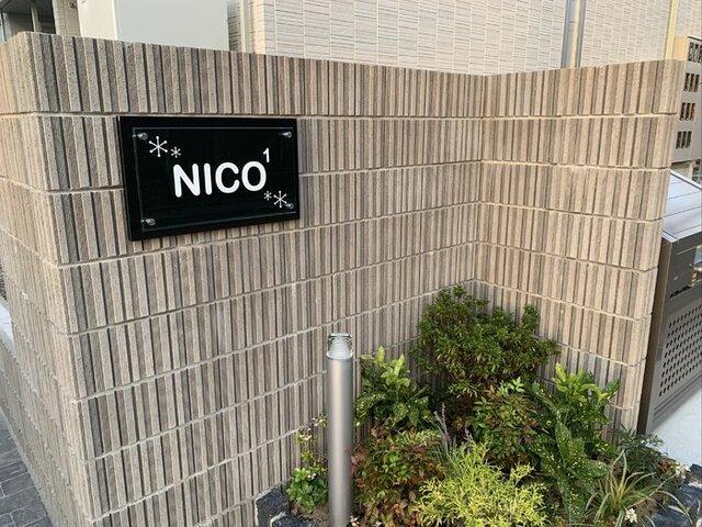 NICO1（202） 物件画像