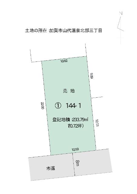  山代温泉北部３丁目