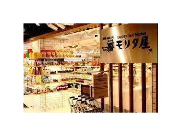 モリタ屋クォリティフードマーケットSUINA室町店：196m
