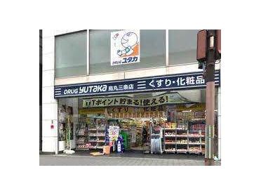 ドラッグユタカ烏丸三条店：155m