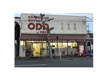 食材センターODA京都本店：492m