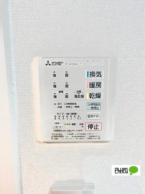 アクアプレイス京都洛南 設備