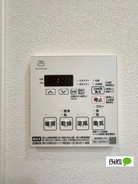 STANDZ西院 設備