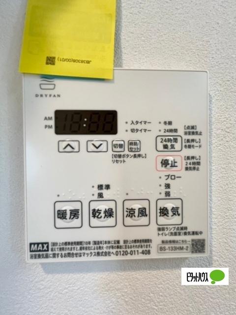 STANDZ西院 その他
