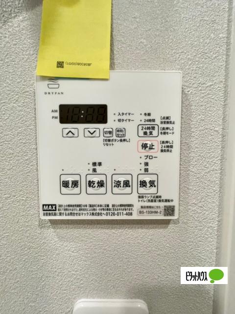 STANDZ西院 設備