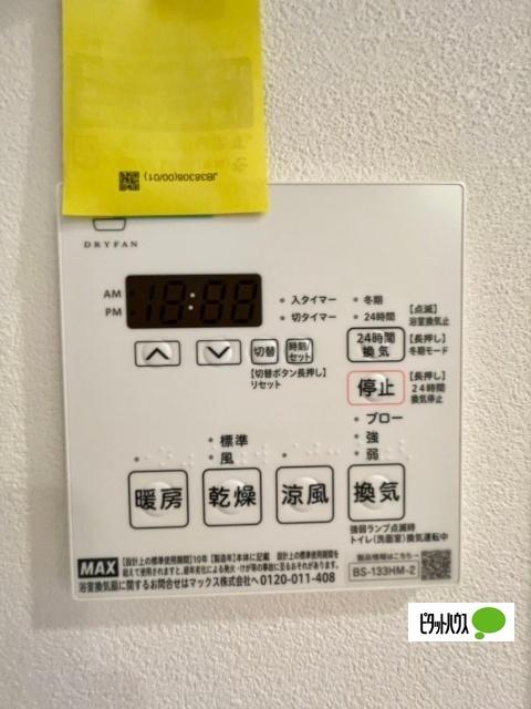 STANDZ西院 設備