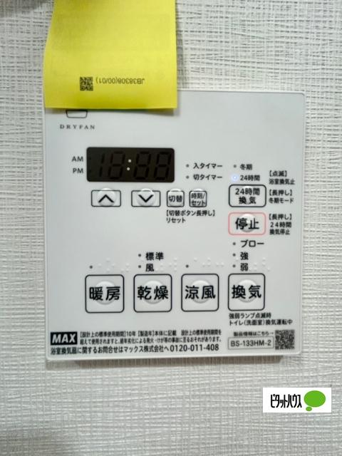 京都市右京区西院月双町マンション 設備