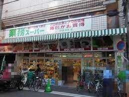 業務スーパー四条寺町店：129m