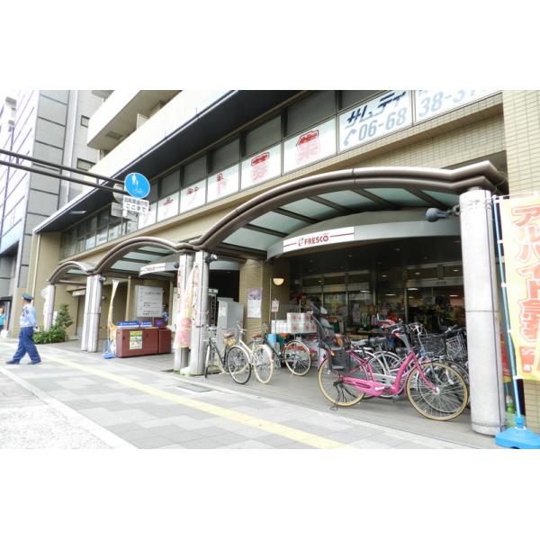 フレスコ五条店：301m