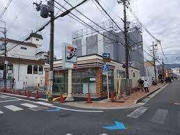 セブンイレブン長岡京セブン通り店：205m