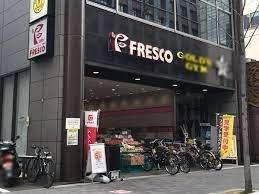 フレスコ烏丸店：531m
