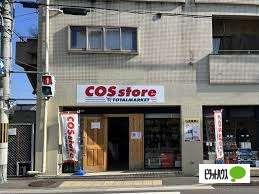 COSstore京都上京店：243m