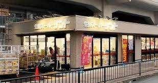 生鮮スーパーケント東寺店：482m
