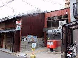 京都若宮松原郵便局：310m