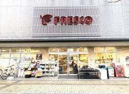 フレスコ五条西洞院店：337m