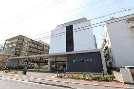 一般財団法人京都地域医療学際研究所がくさい病院：219m