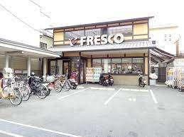 フレスコ今熊野店：931m