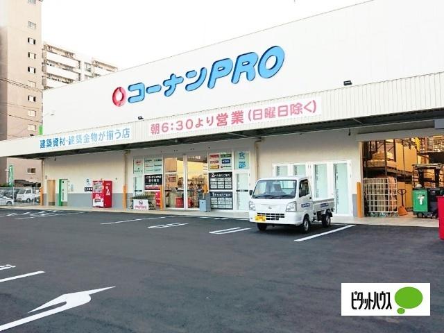 コーナンPRO東寺南店：502m