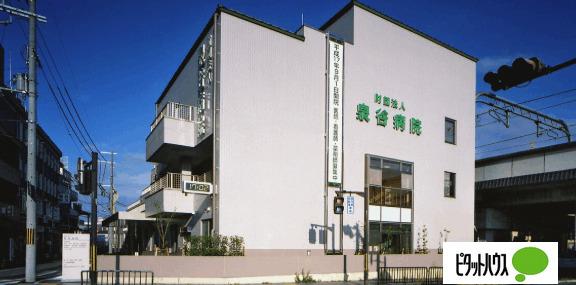 （財）泉谷病院：811m