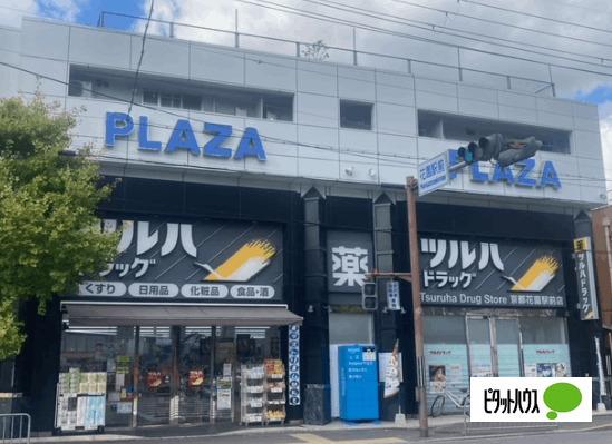 ツルハドラッグ京都花園駅前店：744m