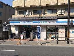 ローソン東山三条神宮道店：183m