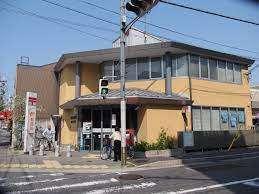 京都春日郵便局：278m