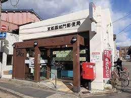京都羅城門郵便局：179m