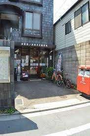 京都西ノ京西月光郵便局：307m