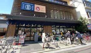新鮮激安市場！四条麩屋町店：389m