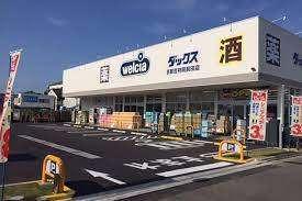 ダックス京都吉祥院前河原店：485m