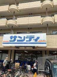 サンディ桂店：962m