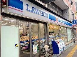 ローソン大宮五条店：361m