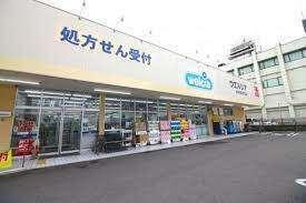 ウエルシア右京西院月双店：72m