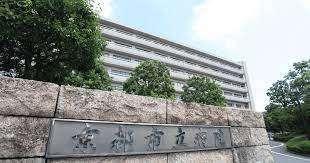 地方独立行政法人京都市立病院機構京都市立病院：538m