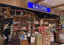 カルディコーヒーファーム京都ポルタ店：954m