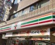 セブンイレブン京都七条大橋店：173m