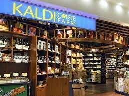 カルディコーヒーファームイオンモールKYOTO店：429m