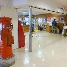 京都高島屋内郵便局：559m