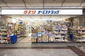 オーエスドラッグ四条河原町店：406m