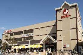 スーパーマツモト五条店：192m