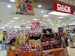 ファミリーマート京都東寺店：304m