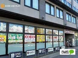 スギ薬局東寺店：295m