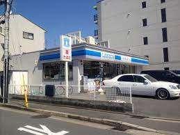 ローソン吉祥院三ノ宮町店：396m