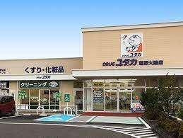 ドラッグユタカ葛野大路店：537m