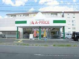 A−プライス西京極店：493m