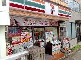 セブンイレブン京都西七条店：96m