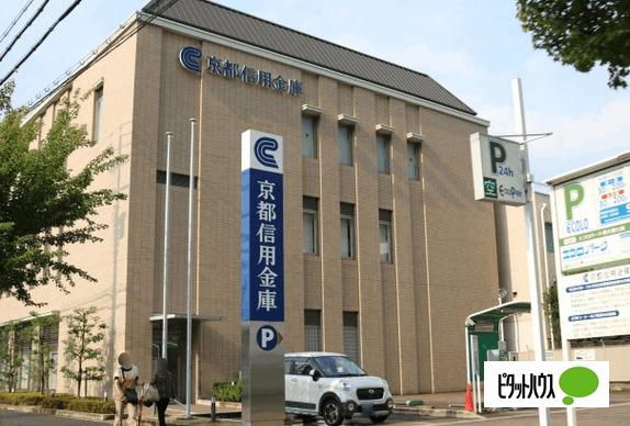 京都信用金庫西大路支店：420m