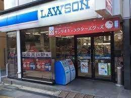ローソン五条若宮店：282m
